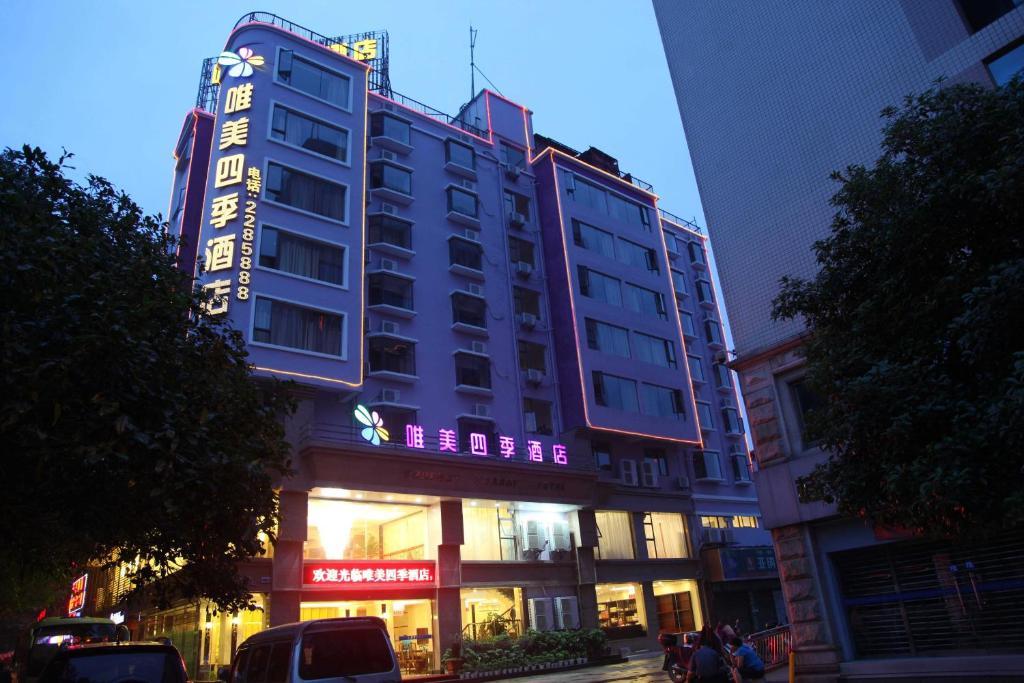 Perfect Season Hotel Γκουιλίν Εξωτερικό φωτογραφία
