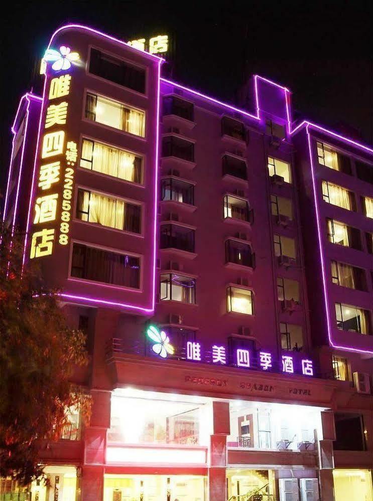 Perfect Season Hotel Γκουιλίν Εξωτερικό φωτογραφία