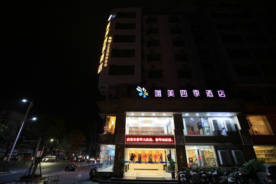 Perfect Season Hotel Γκουιλίν Εξωτερικό φωτογραφία